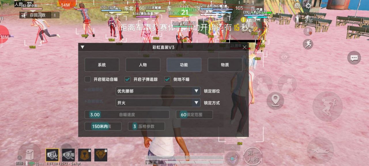 如何选择可靠的和平精英辅助？的配图，内容相关：如果不想冒险，可通过练枪软件或观看高手直播提升技术。官方偶尔会推出“训练营”活动，提供额外资源帮助玩...