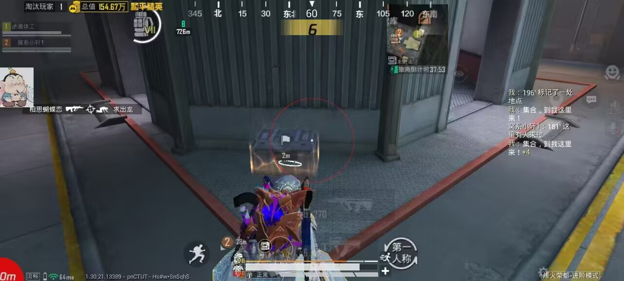 和平精英辅助使用常见问题解答的配图，内容相关：如果不想冒险，可通过练枪软件或观看高手直播提升技术。官方偶尔会推出“训练营”活动，提供额外资源帮助玩...