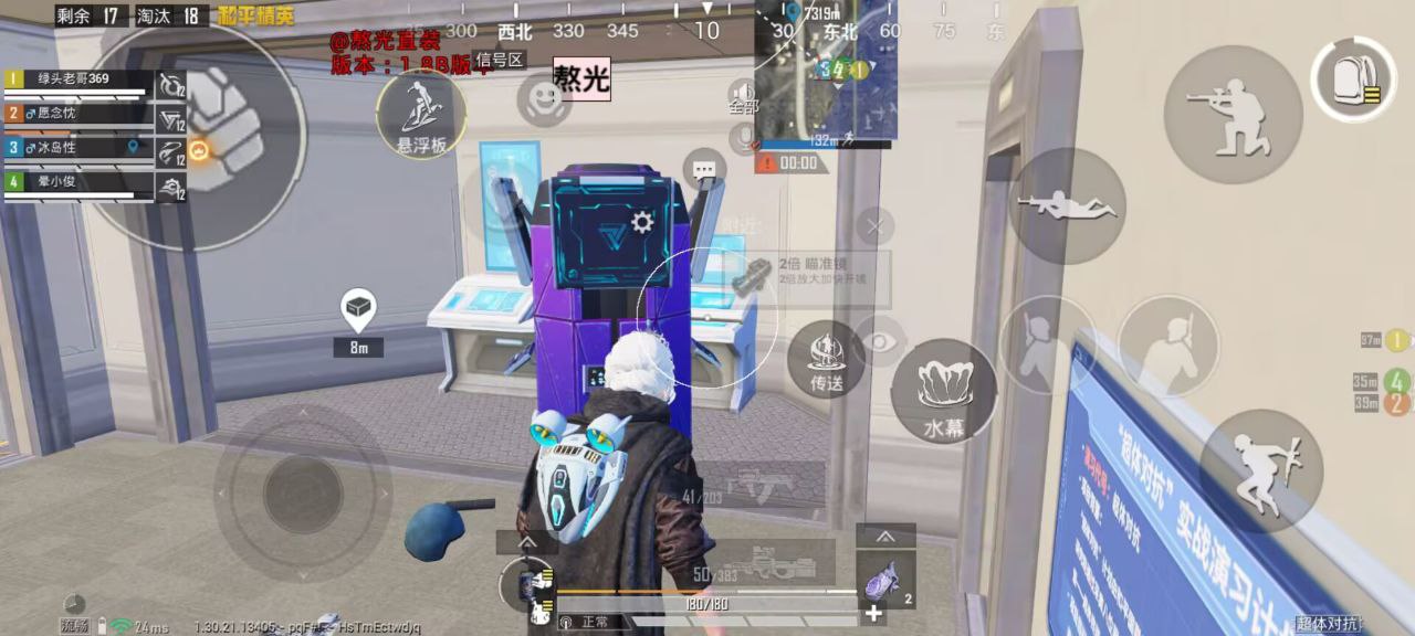 和平精英辅助的道德与规则探讨的配图，内容相关：部分玩家反映辅助工具安装失败，通常是因为手机未开启“未知来源应用”权限，或系统版本不兼容。建议下载前...